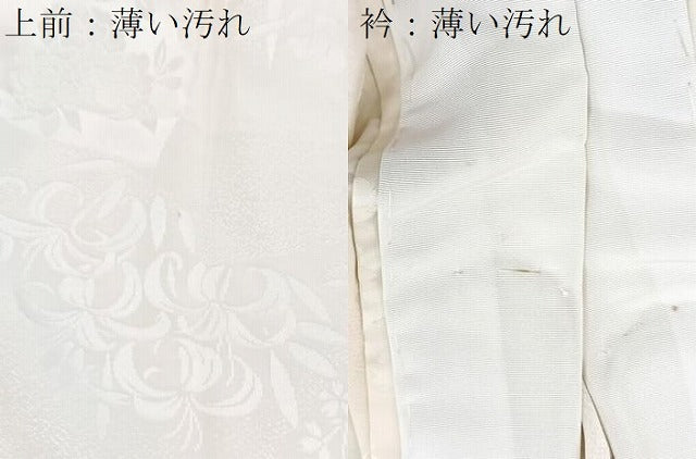平和屋着物■長襦袢　無双仕立て　草花地紋　三越扱い　正絹　逸品　BAAX9131yc