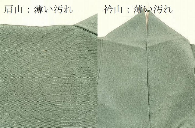 平和屋着物■上質な色無地　千草色　正絹　逸品　BAAX9133yc