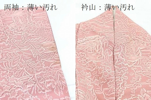 平和屋着物■上質な小紋　風景シルエット　正絹　逸品　BAAX9158yc