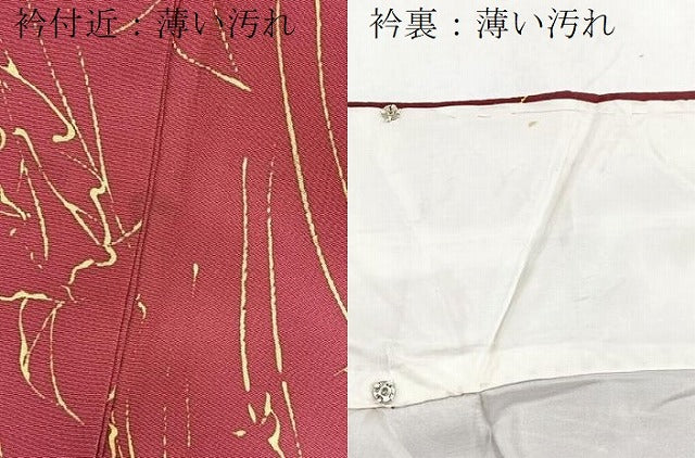 平和屋着物■上質な小紋　草花文　正絹　逸品　BAAX9159yc