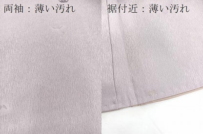 平和屋着物■上質なお召　流水風景花文　正絹　逸品　BAAX9174yc