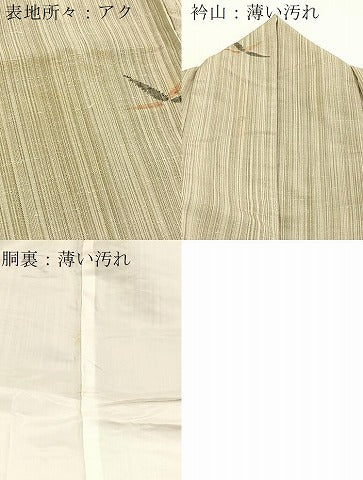 平和屋着物■上質な紬　笹の葉文　正絹　逸品　BAAX9179yc