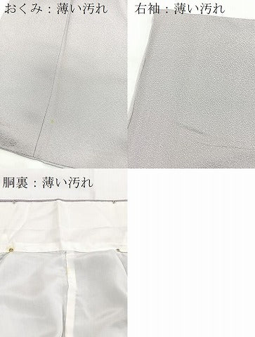 平和屋着物■上質な小紋　霞文　暈し染め　正絹　逸品　BAAX9209yc