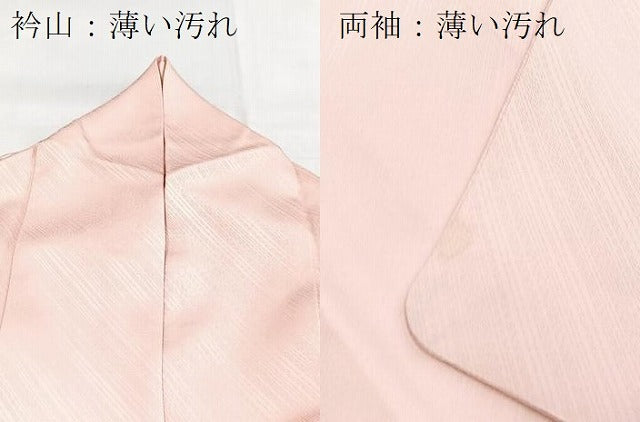 平和屋着物■訪問着　総刺繍　檜扇花文　暈し染め　金銀彩　正絹　逸品　BAAX9210yc