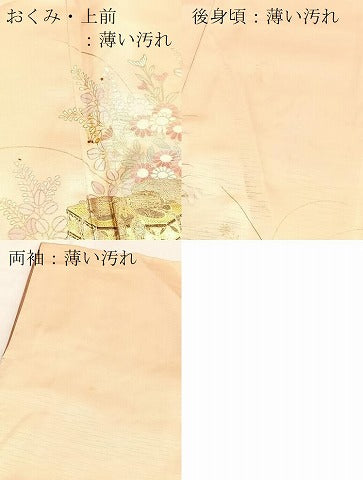 平和屋着物■訪問着　貝桶秋草文　暈し染め　金銀彩　やまと誂製　正絹　逸品　BAAX9215yc