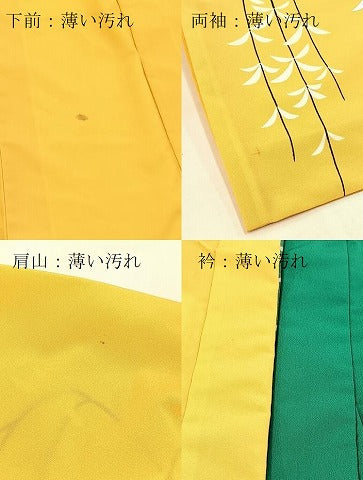 平和屋着物■訪問着　背抜き仕立て　枝垂れ柳文　金彩　洗える着物　BAAX9249yc