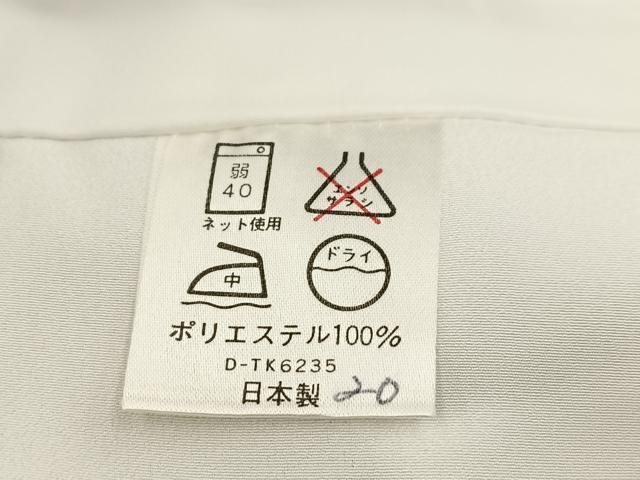 平和屋着物■小紋　菱天井花文　金彩　洗える着物　BAAX9251yc