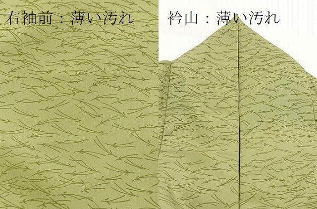 平和屋着物■小紋　こぼれ松葉文　洗える着物　BAAX9266yc