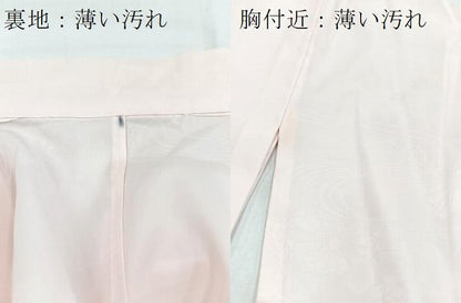 平和屋着物■振袖用長襦袢　無双仕立て　菊水地紋　洗える着物　BAAX9269yc