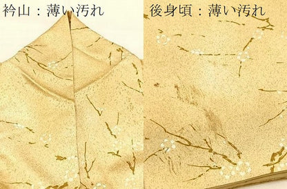 平和屋着物■小紋　枝梅文　暈し染め　金彩　洗える着物　BAAX9297yc