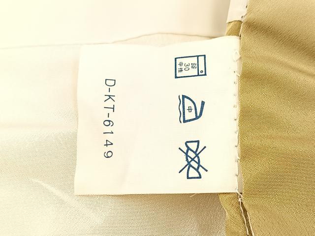 平和屋着物■小紋　枝梅文　暈し染め　金彩　洗える着物　BAAX9297yc
