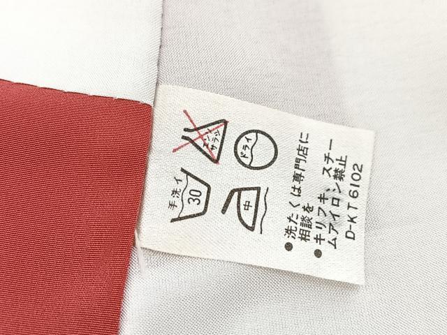 平和屋着物■色無地　紋意匠　甚三紅色　洗える着物　BAAX9301yc