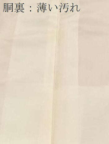 平和屋着物■小紋　手描き　枝垂れ柳文　暈し染め　洗える着物　未使用　BAAX9330yc