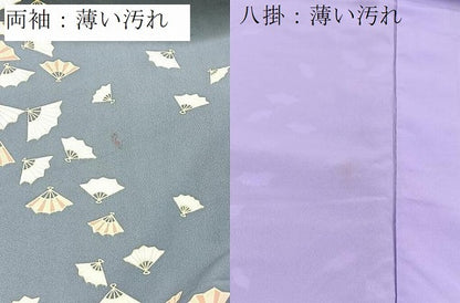 平和屋着物■訪問着　背抜き仕立て　扇面尽くし　暈し染め　洗える着物　BAAX9354yc