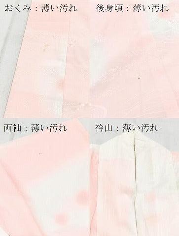平和屋着物■振袖用長襦袢　袷　流水花地紋　暈し染め　洗える着物　BAAX9356yc