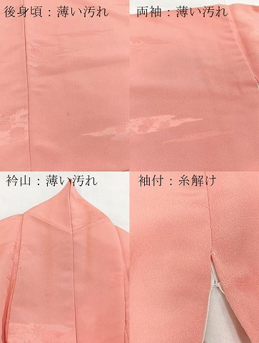 平和屋着物■色無地　エ霞草花地紋　薄紅色　洗える着物　BAAX9390yc