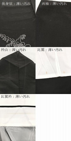 平和屋着物■黒留袖　刺繍　尾長鳥浜松文　金銀彩　洗える着物　BAAX9428yc