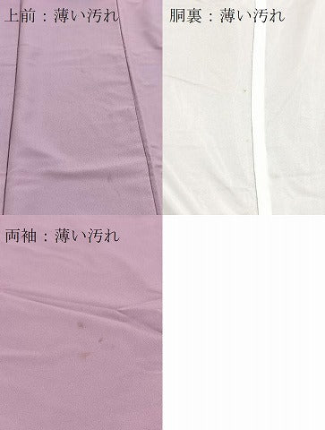 平和屋着物■色無地　紅藤色　洗える着物　BAAX9430yc