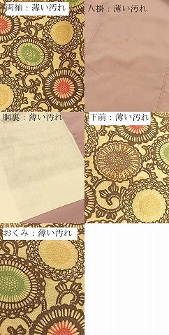 平和屋着物■上質な小紋　花唐草文　正絹　逸品　BAAX9432yc