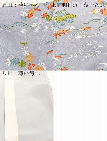 平和屋着物■訪問着　松竹梅御所解文　暈し染め　金彩　正絹　逸品　BAAX9434yc