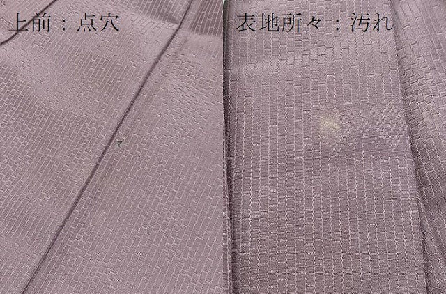 平和屋着物■小紋　幾何学文様　洗える着物　BAAX9435yc