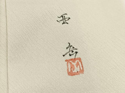 平和屋着物■訪問着　作家物　手描き　尾長鳥花文　正絹　逸品　BAAX9439yc