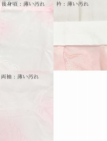 平和屋着物■振袖用長襦袢　無双仕立て　飛鶴地紋　暈し染め　半衿刺繍　洗える着物　BAAX9461yc