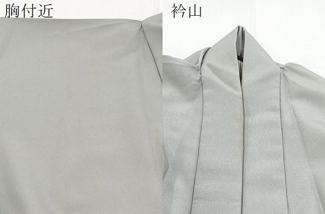 平和屋着物▽男性　訪問着　単衣　若松葉文　暈し染め　金彩　洗える着物　BAAX9466yc
