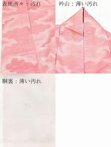 平和屋着物■小紋　雲重ね文　暈し染め　洗える着物　BAAX9474yc