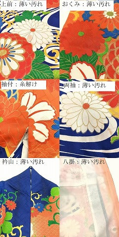 平和屋着物■振袖　駒刺繍　菊水文　金彩　洗える着物　BAAX9485yc