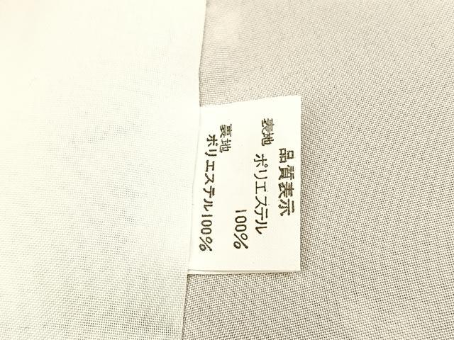 平和屋着物■小紋　花丸文　蛍暈し　洗える着物　BAAX9488yc