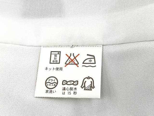 平和屋着物■小紋　竹梅文　洗える着物　BAAX9497yc