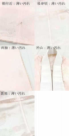 平和屋着物■長襦袢　無双仕立て　流水草花地紋　暈し染め　洗える着物　BAAX9506yc