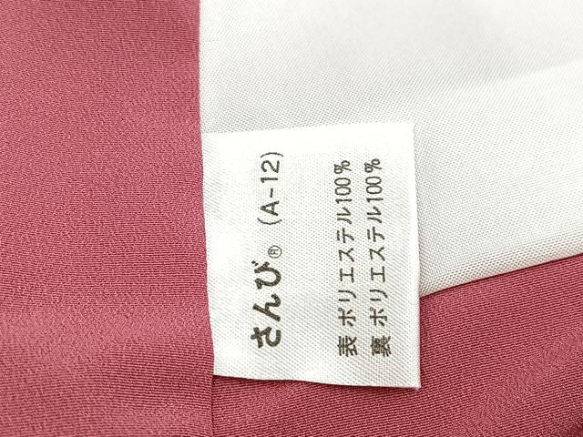 平和屋着物●江戸小紋　鮫小紋柄　さんび謹製　洗える着物　未使用　BAAX9510yc