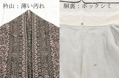 平和屋着物■上質な小紋　紬地　更紗間道　正絹　逸品　BAAX9517yc