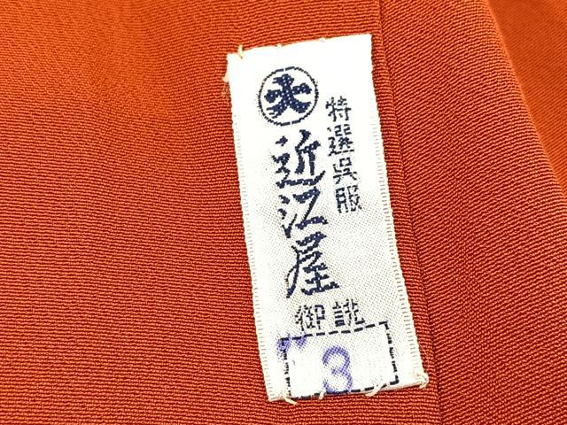 平和屋着物■豪華振袖　花蝶文　暈し染め　金彩　正絹　逸品　BAAX9518yc