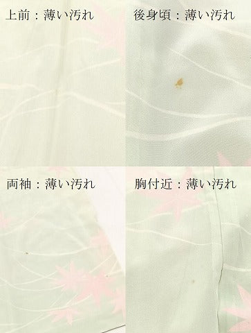 平和屋着物■長襦袢　単衣　楓文　正絹　逸品　BAAX9526yc