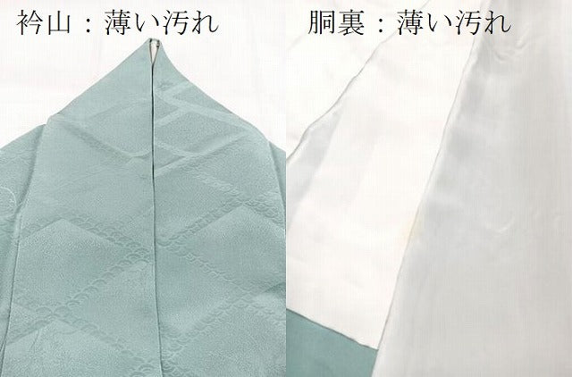 平和屋着物■上質な色無地　菱つなぎ花地紋　水浅葱色　正絹　逸品　BAAX9528yc