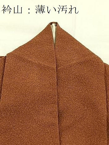 平和屋着物■訪問着　霞文　暈し染め　正絹　逸品　未使用　BAAX9534yc
