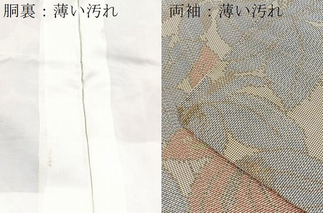 平和屋着物■本場大島紬　花尽くし　正絹　逸品　未使用　BAAX9535yc