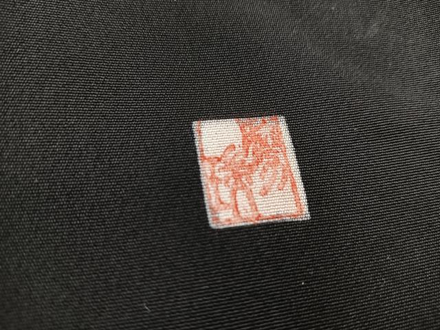 平和屋着物■豪華黒留袖　作家物　向かい鳳凰更紗花文　暈し染め　金銀彩　正絹　逸品　BAAX9536yc