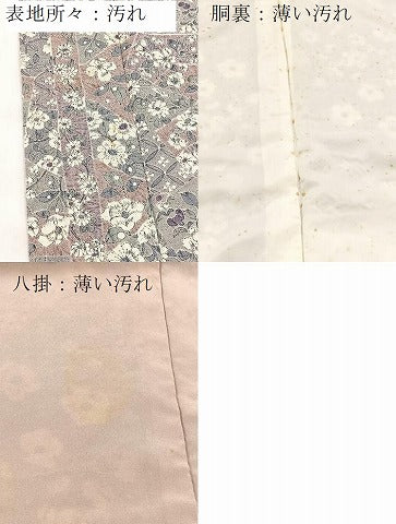 平和屋着物■上質な小紋　切嵌花文　鬼しぼ縮緬　正絹　逸品　BAAX9541yc
