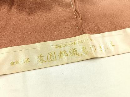 平和屋着物■訪問着　仮絵羽　金彩箔匠　森園都織恵の世界　暈し染め　金彩　逸品　BAAX9545yc