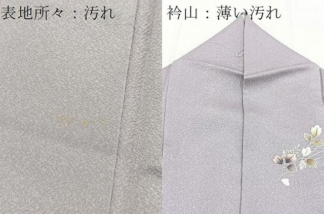 平和屋着物■訪問着　扇草花文　暈し染め　金銀彩　正絹　逸品　BAAX9593yc