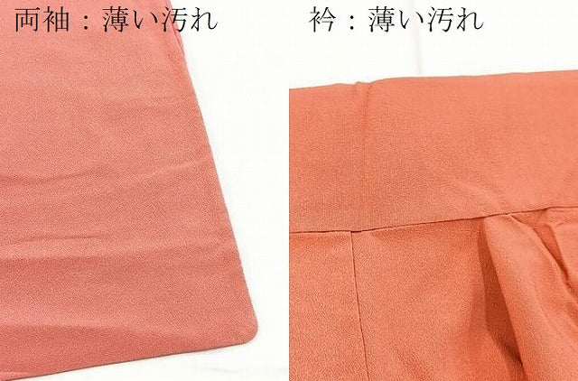 平和屋着物■上質な紬　色無地　真朱色　正絹　逸品　BAAX9557yc