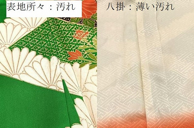 平和屋着物■豪華振袖　駒刺繍　菱天井花車文　金彩　正絹　逸品　BAAX9558yc