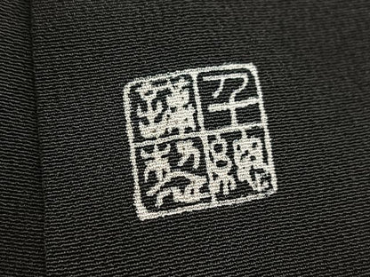 平和屋着物●創業460年・千總　黒留袖　駒刺繍　吉祥宝尽くし文　金彩　正絹　逸品　BAAX9561yc