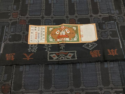 平和屋着物■本場大島紬　アンサンブル　幾何学文様　池田絹織物謹製　証紙付き　正絹　逸品　未使用　BAAX9566yc