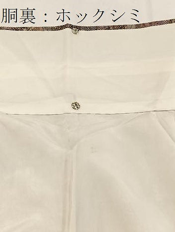 平和屋着物■本場染大島紬　草葉文　正絹　逸品　BAAX9568yc