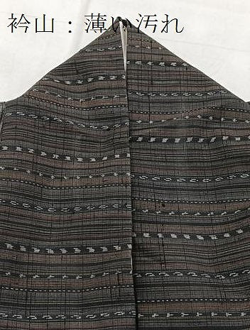 平和屋着物■上質な紬　間道　黒地　正絹　逸品　BAAX9576yc